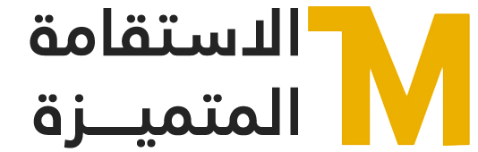 شركة الاستقامة المتميزة
